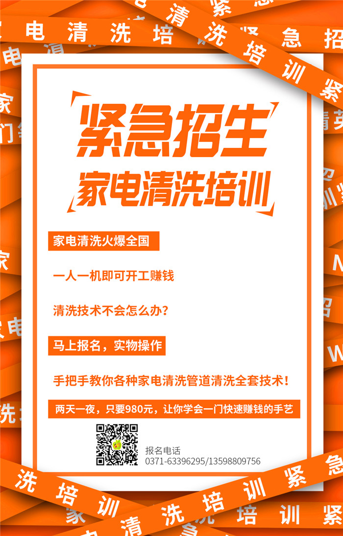 10個步驟拆卸清洗滾筒洗衣機，家電清洗就該這樣做！