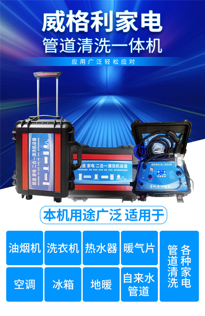 家電清洗完成后，如何對(duì)用戶(hù)進(jìn)行正確的使用指導(dǎo)？
