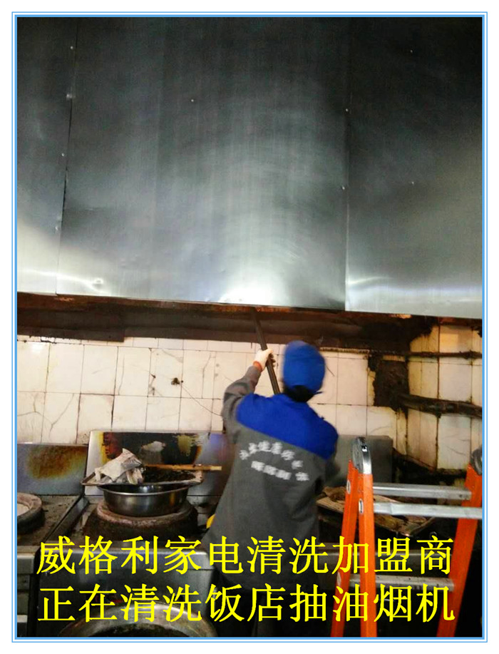 家電清洗好學嗎，女生可以學會嗎