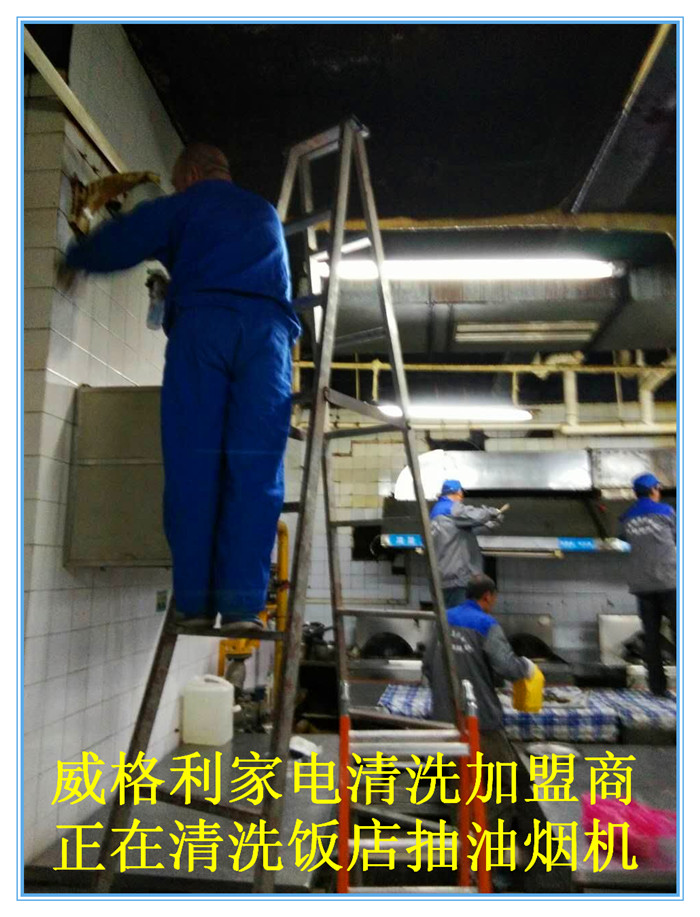 家電清洗行業(yè)未來的發(fā)展趨勢是怎樣的？