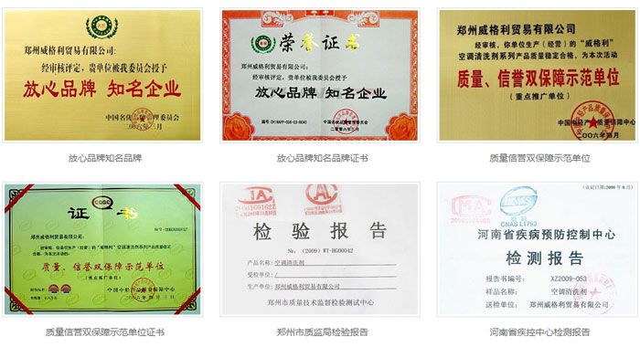 甲醛清除治理，新車除甲醛，甲醛治理