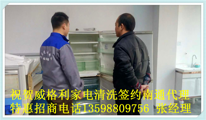 家電清洗誤區(qū)：這樣清洗家電，還不如不洗！