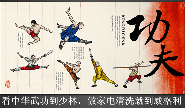 家電清洗加盟，你選對合作品牌了嗎？