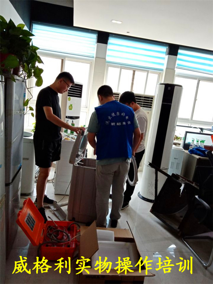 金華家電清洗不用加盟只要買臺機器就可以*費學(xué)習(xí)家電清洗技術(shù)
