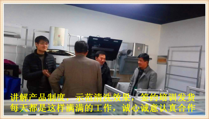 想在漯河學(xué)習(xí)家電清洗技術(shù)，那里有可以隨到隨學(xué)的家電清洗培訓(xùn)班？