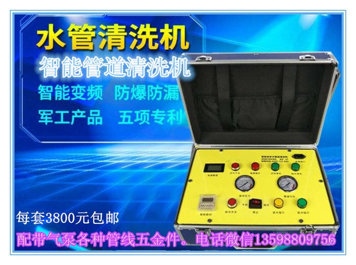河北地暖清洗生意好，河北地暖清洗機(jī)哪里有賣